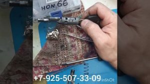 Ремонт замка зажигания HONDA CBR650R