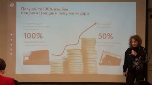 Городская презентация компании виеда. Санкт-Петербур?