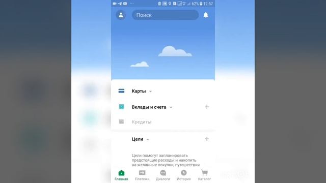 Мой доход 158 000  руб за декабрь 2019 г