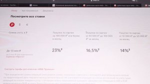 ❗️Почему дебетовая карта МКБ — одна из самых выгодны