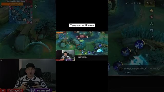 Туториал на Нолана #млбб #mobilelegends #мобайл #mlbb #язнаюмлбб смотреть онлайн