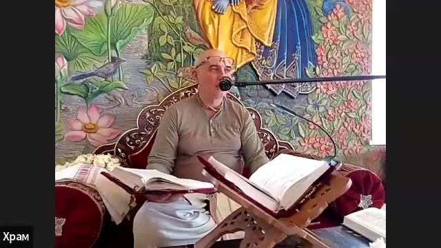 03/04/25 ШБ 2.6.38 - ЕМ Джая Дев Нитай пр смотреть онлайн