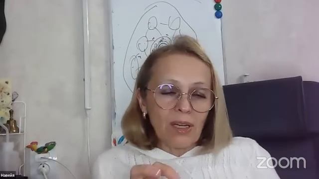 ДОАДАМОВАЯ РАСА / Навейя смотреть онлайн