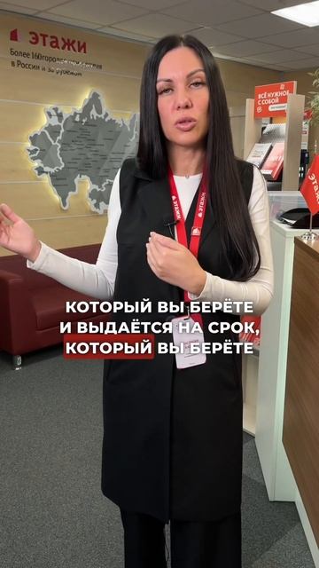 Что такое ипотека траншами? Траншевая ипотека