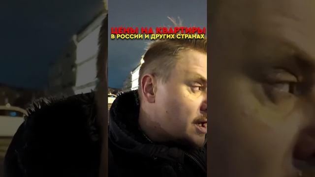 Разбираем Цены на Новостройки и Недвижимость СПб 2005 и