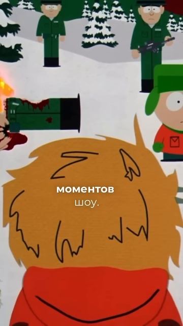 Как часто говорит Кенни МакКормик? | Полный разбор гол? смотреть онлайн