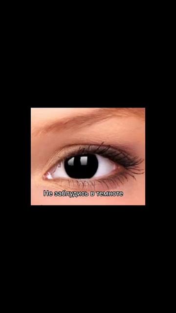 а у вас какой цвет глаз? у меня... карие глаза 💓 смотреть онлайн