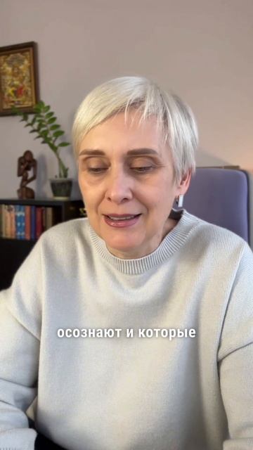 Психотерапия - это не лечение больных, это привилегия, смотреть онлайн