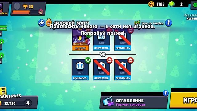 ЧТООО!😱🤯🤯 БИЛА 1 ПОБЕДА И СТАЛА 17 ПОБЕДА??!! КРУТО😱😱😱🤯🤯🤯🤬🤬🤬🥵🥵🥵🧐🧐🧐😤😤😤😇😇😇🥳🥳🥳!!!!!!!!!!💣🐬 смотреть онлайн