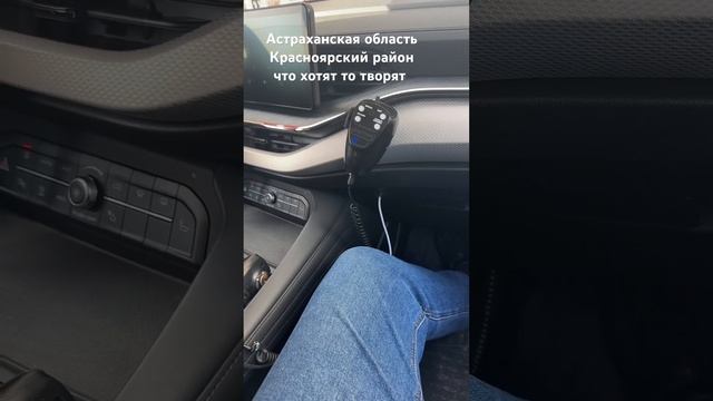 Астраханская область Красноярский район ДПСник спецр смотреть онлайн