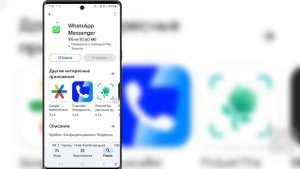 Как восстановить старые удаленные сообщения WhatsApp | Во?