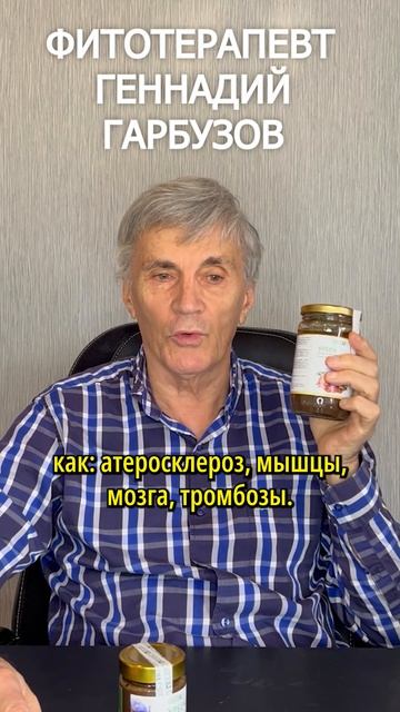 Урбеч из семян льна: польза для организма  #здоровье #с? смотреть онлайн