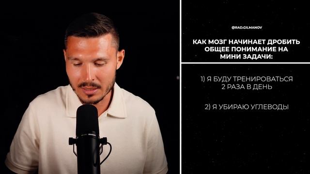 Как правильно ставить цели, чтобы они на 100% выполнялис смотреть онлайн