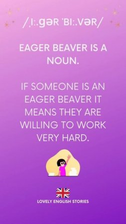 Learn English Vocabulary   What is a eager beaver   Learn British English #learnenglish #vocabulary