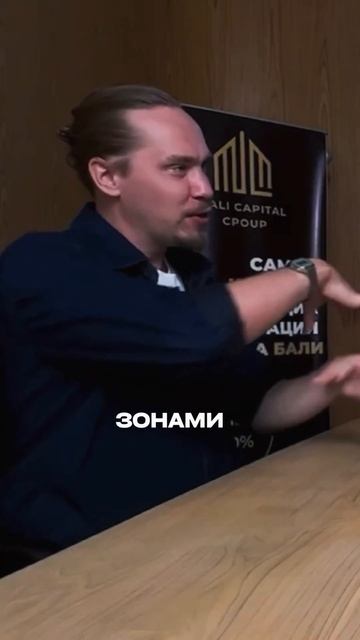Покупка земли на Бали, какие трудности? 🌴  #инвестиции
