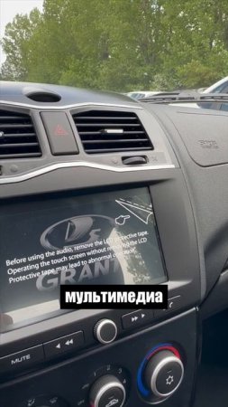 Люксовая Лада! Круче китайца? #лада #гранта #ладагранта #granta