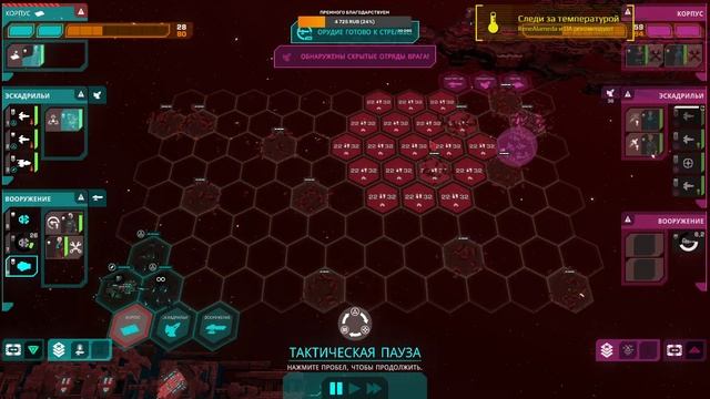 Crying Suns Бесплатно от эпиков #4/1 смотреть онлайн