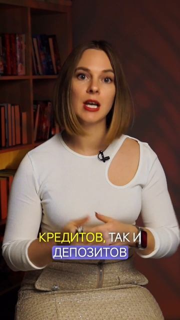 Что такое ключевая ставка? Отвечаю здесь #тренерботан
