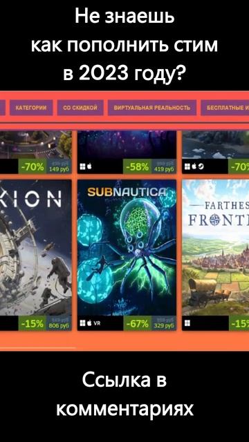 Фестиваль строительства баз в Steam. Как пополнить Стим #