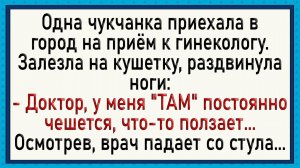 Даже врач ОФИГЕЛ от такого! Сборник свежих анекдотов!