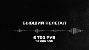 Зарплата и Жизнь НЕЛЕГАЛОВ в Южной Корее