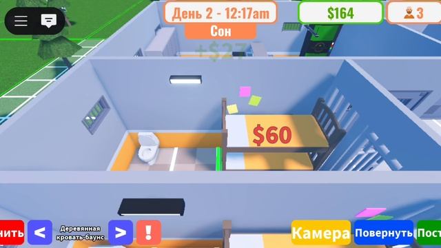 Это моё 1 видео 🥳