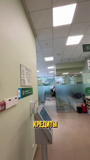 ОДОБРИЛИ ИПОТЕКУ? ЭТО ЕЩЕ НИЧЕГО НЕ ЗНАЧИТ!