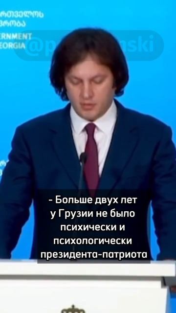 Михаил Кавелашвили внесет важный вклад в укрепление г