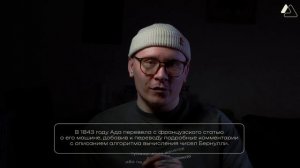 7 ЖЕНЩИН, изменивших математику | LAPLAS