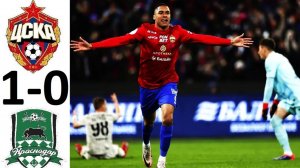 "Краснодар" проиграл ЦСКА! Чемпионство уходит? ЦСКА - Краснодар - обзор матча - все голы