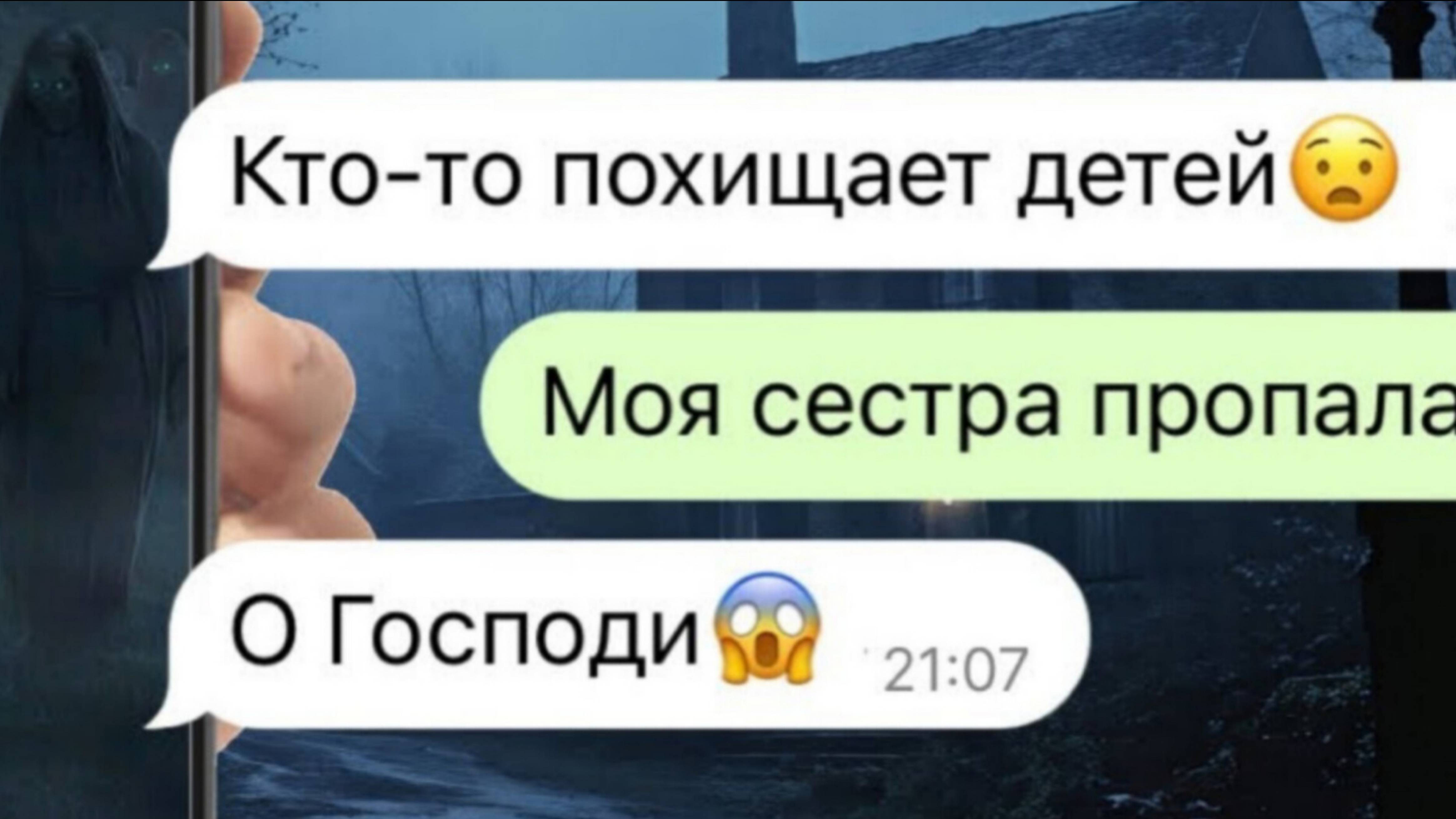 почему в нашем городе пропадают дети смотреть онлайн