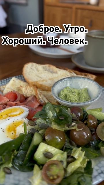 #завтрак#простаяеда #едаshorts#shortvideo#еда#веусно#пп#утро#з? смотреть онлайн