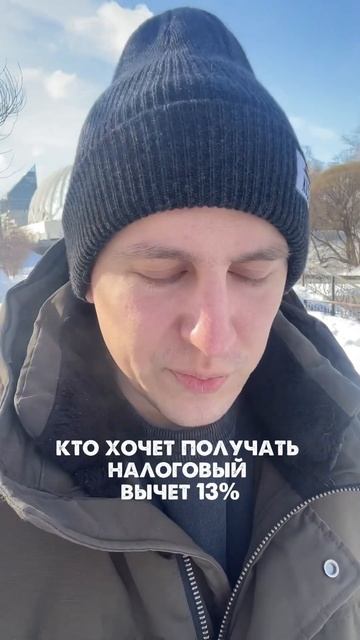 Что лучше ИИС или брокерский счет