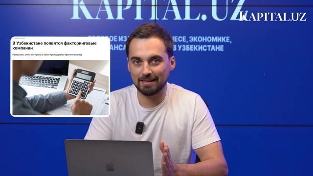 Ограничения гарантированных вкладов | Льготы бизнесу