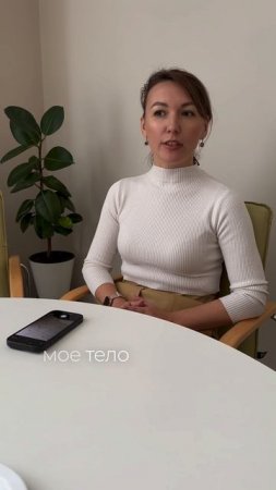 Отзыв Дарья Миронова
Энергетическая капсула-одеяло