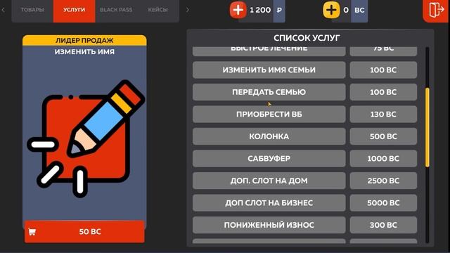 КАК КУПИТЬ СИМ КАРТУ НА БЛЕК РАША! BLACK RUSSIA смотреть онлайн