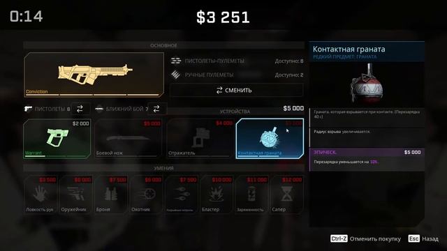 Rogue Company Джук 22 победа 1 часть стим версия