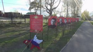 Аллея Героев