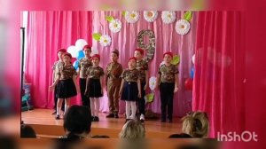 Песня "Катюша". 2 класс. МОБУ "Линёвская СОШ ".