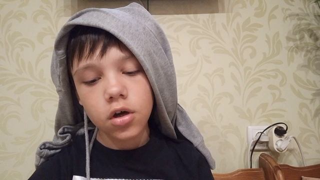 Битва за Арома ингалятор