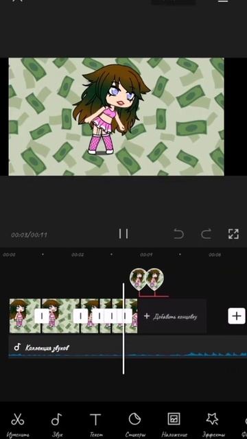 "тут есть радио" (мем из тик тока) смотреть онлайн