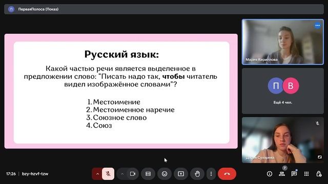 Олимпиады По Журналистике | Высшая проба, СПбГУ, РАНХи?