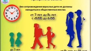 День рождения Закона.  Новоалексеевская сельская библ