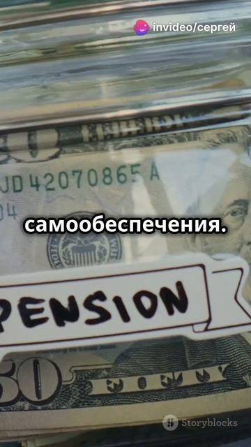 Измени свою жизнь #бизнес #потокcash#инвестиции #деньги