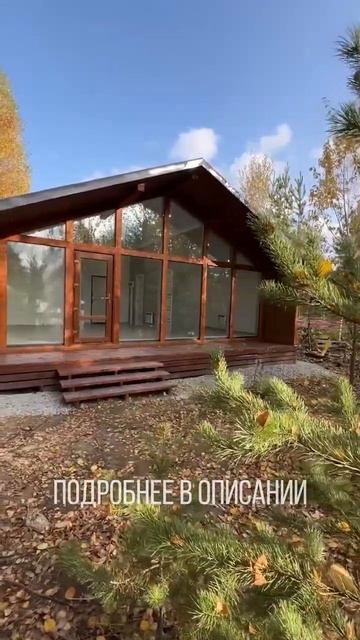 🌳 Мечта загородного дома 🌳 #риелтор