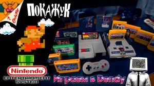 Tokkyuu Shirei - Solbrain учим [Денди стрим]