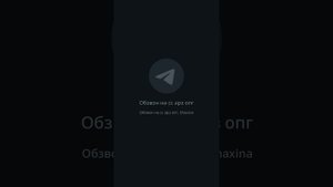 Обзвон на сс Арзамаского ОПГ