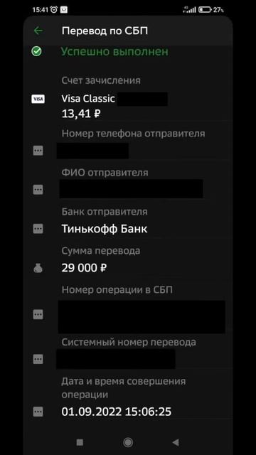 БЕЗ ОБМАНА 100% за 4 месяца в Кассе Взаимной Помощи имени