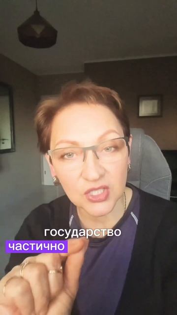 Правовая защита перед подписанием договора, контракт?
