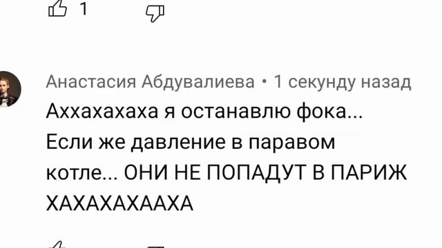 есть ли у вас план фикс смотреть онлайн